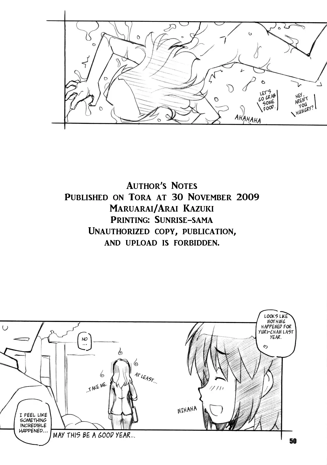 Toradake | Just Tiger