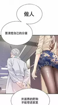 该死的家伙（外卖奇遇记）【中文】