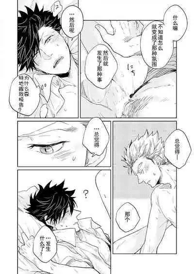 Live Not To Eat, But Eat To Live.