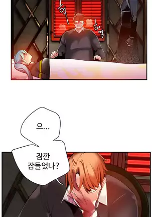 Lilith`s Cord Ch.0-43