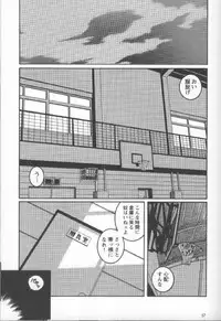 [Gengoroh Tagame] Pride VOL.2