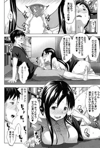 COMIC HOTMiLK 2015-01