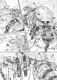 [SUMOMO DOU] Sakuhin Gyuuniku Shoujo Zenpen