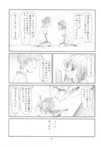 (C77) [Studio N.BALL (Haritama Hiroki)] Originalia