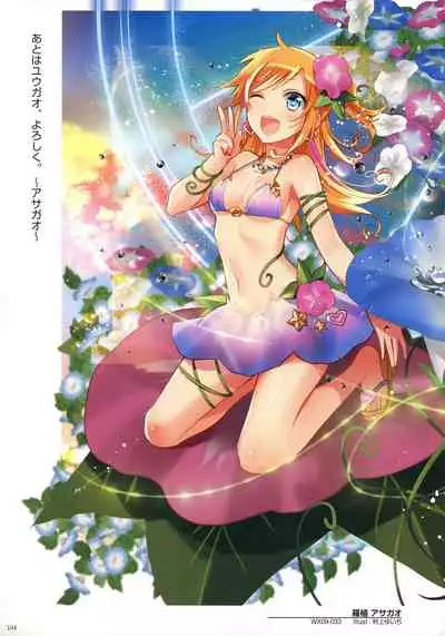 WIXOSS ART Material III