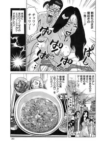 Action Pizazz Special 2014-12