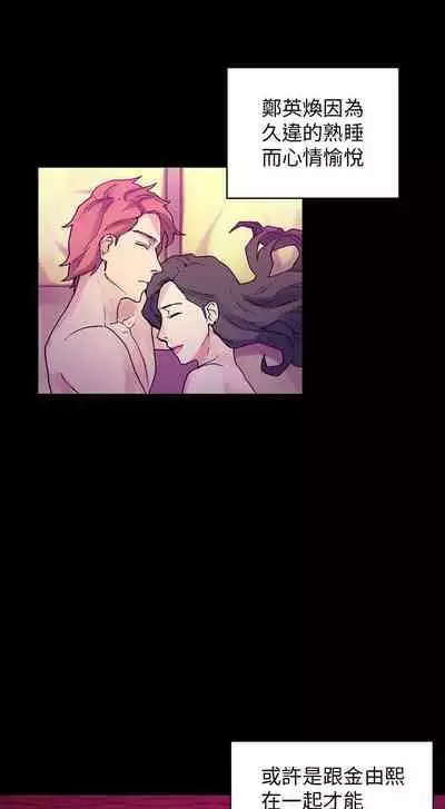 幻想中的她 1-21