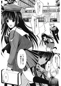 [REN] Toriko - The Captive [Digital]