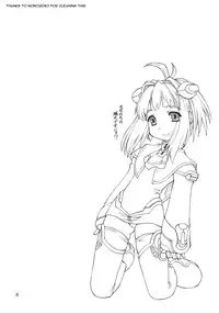 [Jack O’ Lantern] Jumonkousen (Xenosaga) [English]