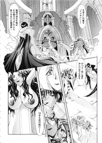 (C57) [Algolagnia (Mikoshiro Nagitoh)] Mycale