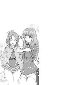 [Shimon Ryuushirou] Gakuman! Daigaku Manken Graffiti [Digital]