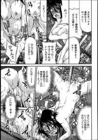 [Inoue Yoshihisa] Joshitetsu -Girls railway Geek- Ch.1-7