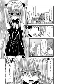 [valssu (Charu)] Over the Trouble!! II (To LOVE-Ru) [Digital]