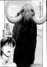 [Nagashima Chousuke] Kigenzen 10000 Nen no Ota Ch.01-10