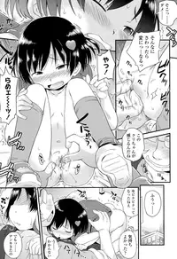 COMIC LO 2016-06 [Digital]