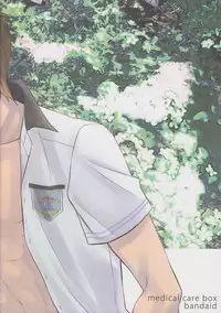 (Renai Jiyuugata! entry2) [Kyuukyuubako (Bandaid)] Mizu no Kokoro (Free!)