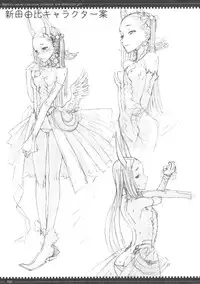 (C79) [Zettai Shoujo (Raita)] Mahou Shoujo Soushuuhen 2