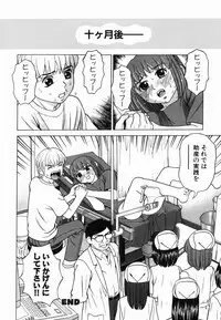 [Grace] Ecchi Danketsu