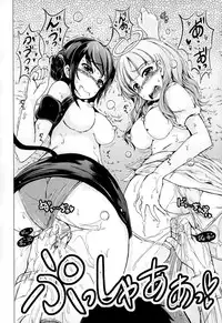 COMIC Mugen Tensei 2015-02