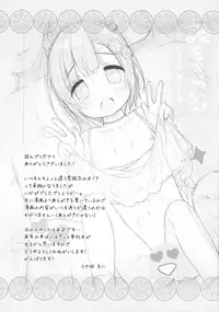 (C91) [Oasis+ (Usashiro Mani)] Dokumo Lime CASE FILE