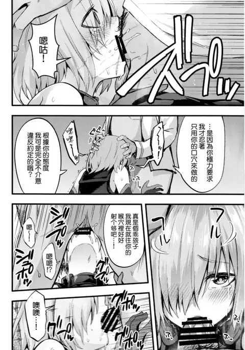 先輩のいない特異点