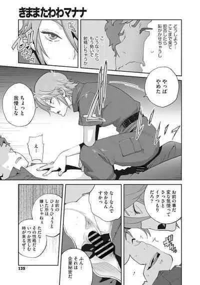 COMIC Megastore Vol. 7