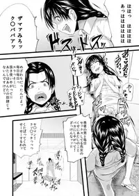 [Ryona's Station (YOSHITORA)] Brain Eater 3 [Digital]