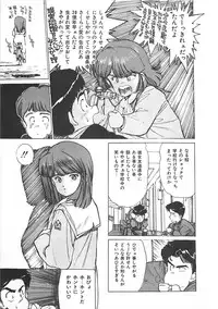 [Mayumi Daisuke] Suteki ni Jungle Love