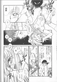 [Okano Ahiru] Kusuri no Pheromone