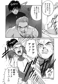 [Armadillo] Neko no Yurikago