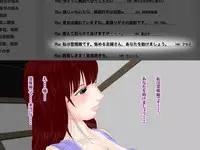 [Escape!] Jorei chōkyō