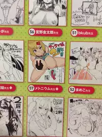 [Methonium] Kimi wa Akaboshi (COMIC Anthurium 025 2015-05) [Chinese] [擊敗西楚霸王整支大軍的的滾燙龍氣漢高祖]