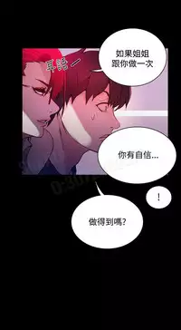 女神网咖 5-8 chinese