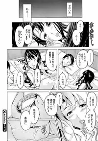 COMIC Megastore 2009-04