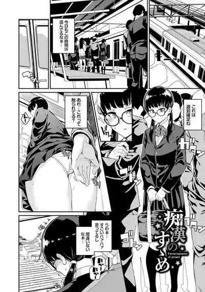 [yumoteliuce] JK Manual [Digital]