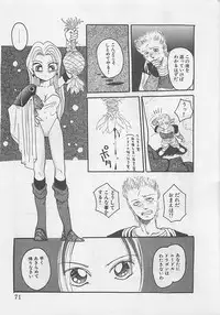 [RANDY RHOADS] CRISTALLE