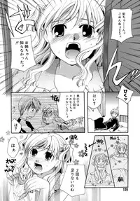 [Itou Ei] Koi no Namida to Ai no Mitsu