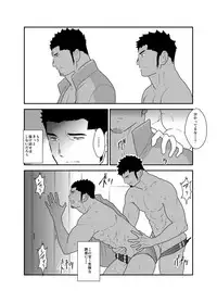 [Sorairo Panda (Yamome)] Yuuwaku Syndrome