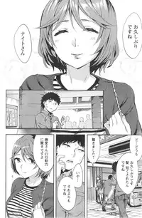 Action Pizazz Special 2013-12