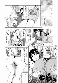 [Sasamine Hidetoshi] Crumble