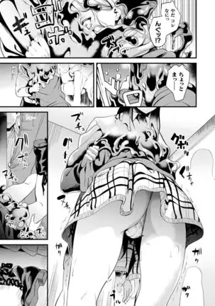 Doukyo Suru Neneki ch.7