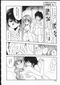 [Anthology] Viper V-1