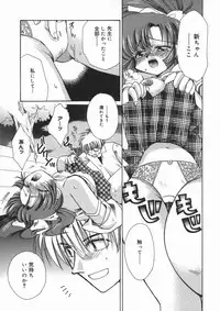 [Suzuki Mira] Bishoujo Kakumei - Beauty Girl Revolution