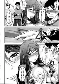 Action Pizazz DX 2013-12