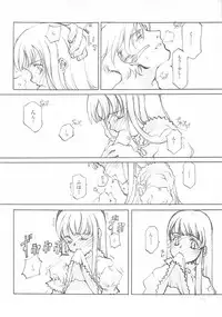 [INKPOT (Ooyari Ashito)] D+COLLECTION