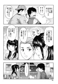 [Azuma Taira] Majiwari Office