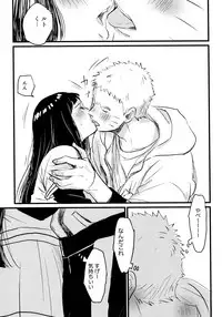 Koiwo Shiteiru Karada 1 + 2