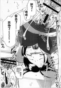 [Arai Araya] Simin Imouto Chitai [Chinese]