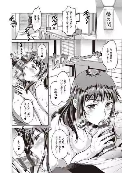 Joshi Luck! 2 Years Later 3 & 4