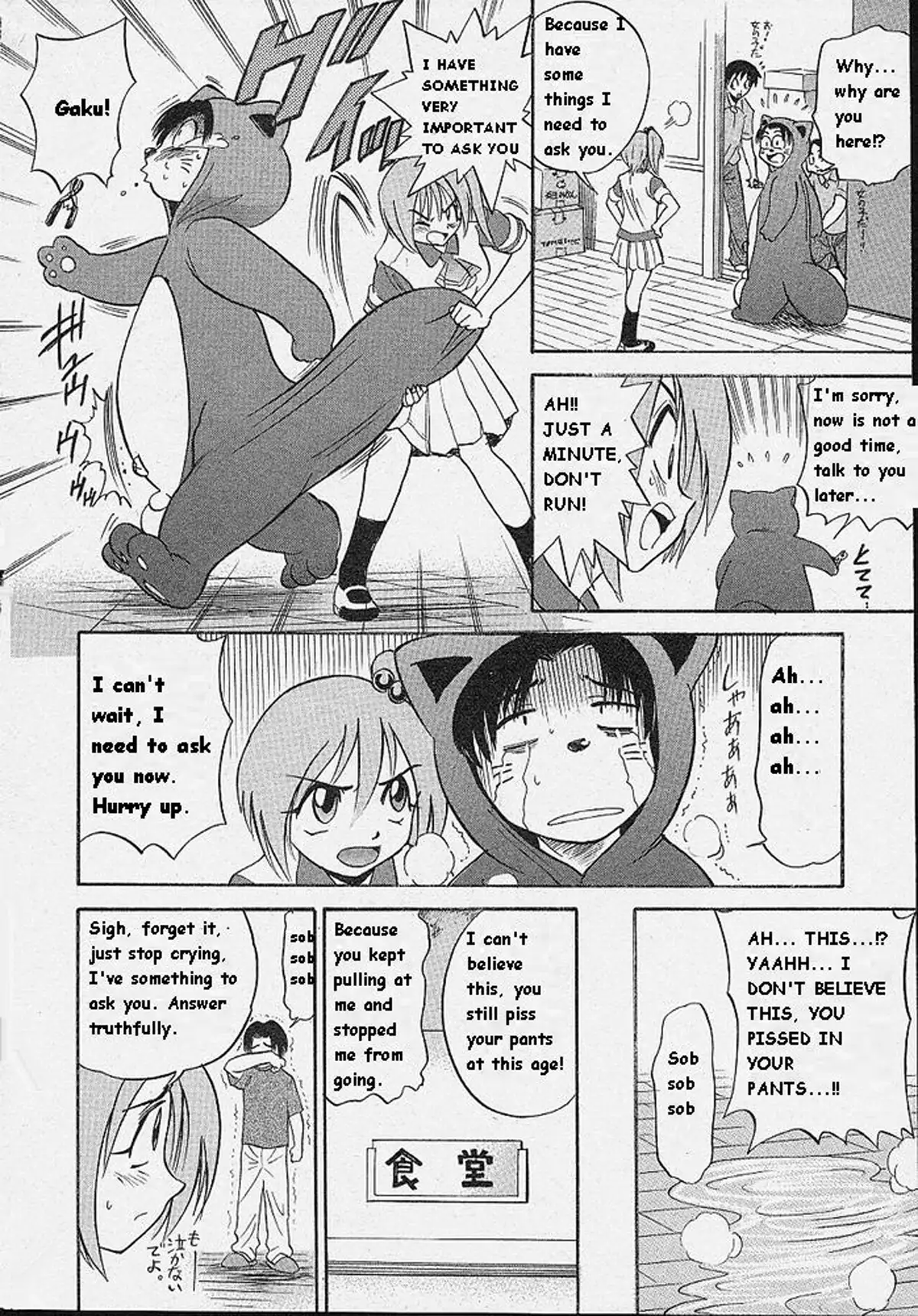 Michael Keikaku Vol. 1 {Uncensored}[BlueMoon}